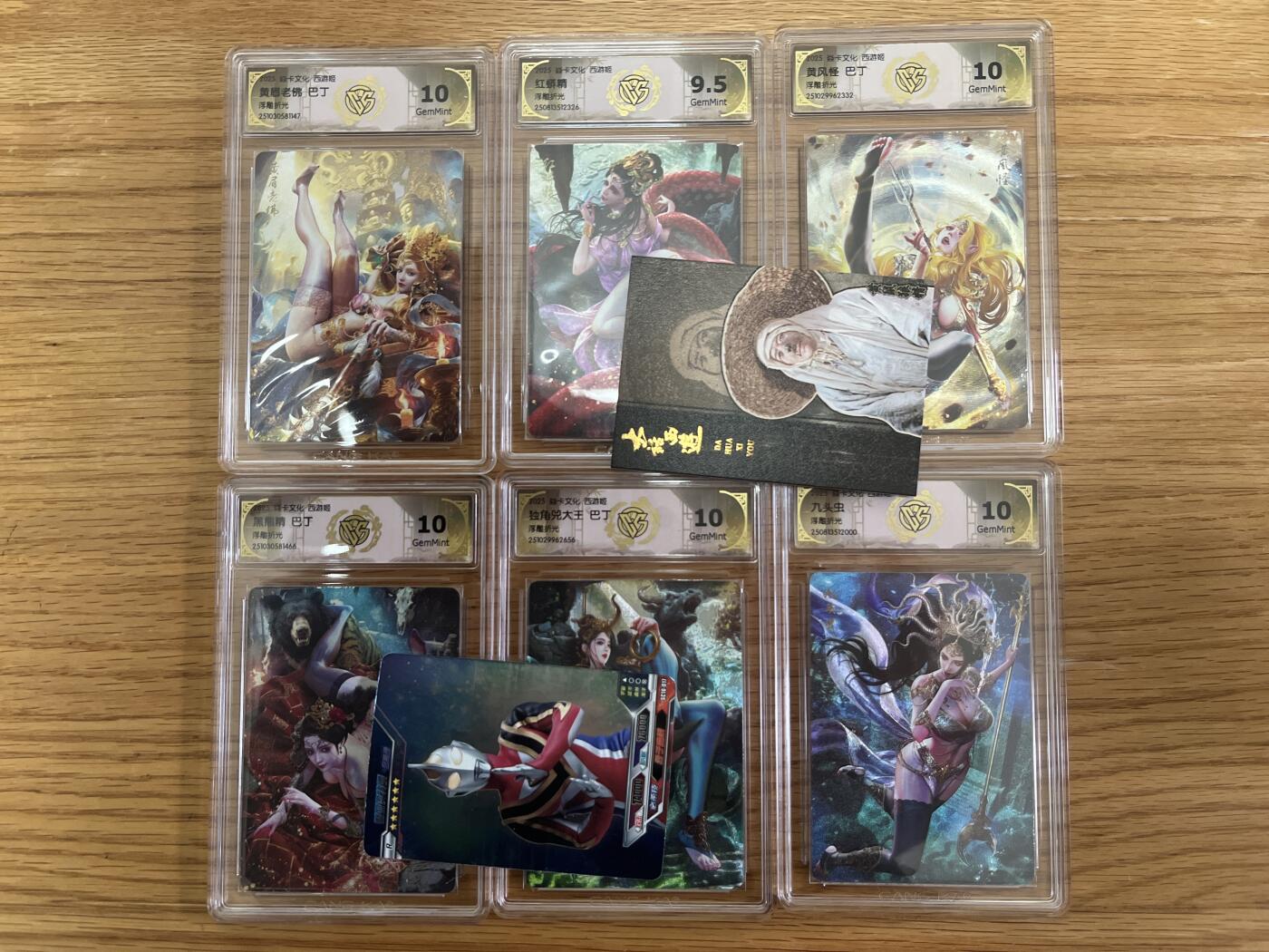 欢迎送拍、零成本上架，释放现金流，合理分配上拍卡品 【浮雕折光一套6张】巴丁 西游姬 多数10g 焱卡文化