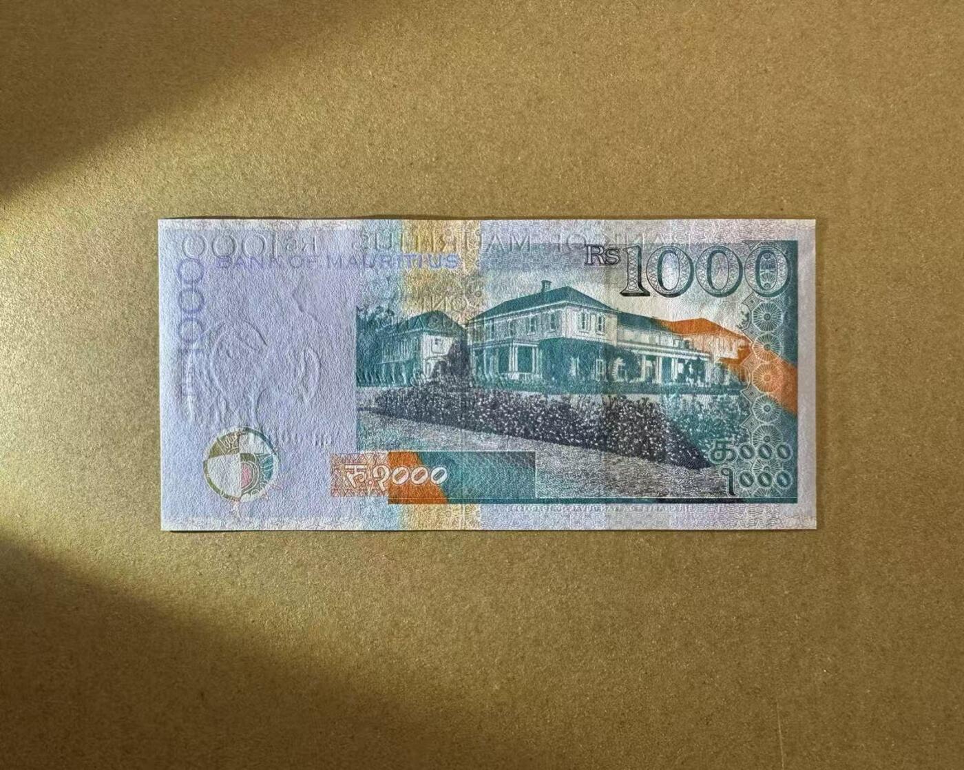 【Blue Auction】世界纸币精拍第768期——18级TOP拍卖/信誉/品质/专业/高效💫 【555豹子号无47】毛里求斯 1000卢比 全新UNC