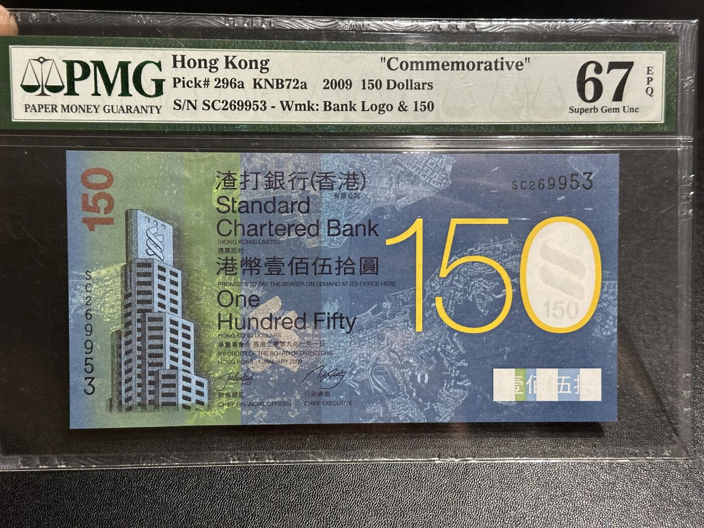 《外钞收藏家》第五百九十七期（年底收官场）（本平台长期征集拍品、欢迎藏友们联系合作）