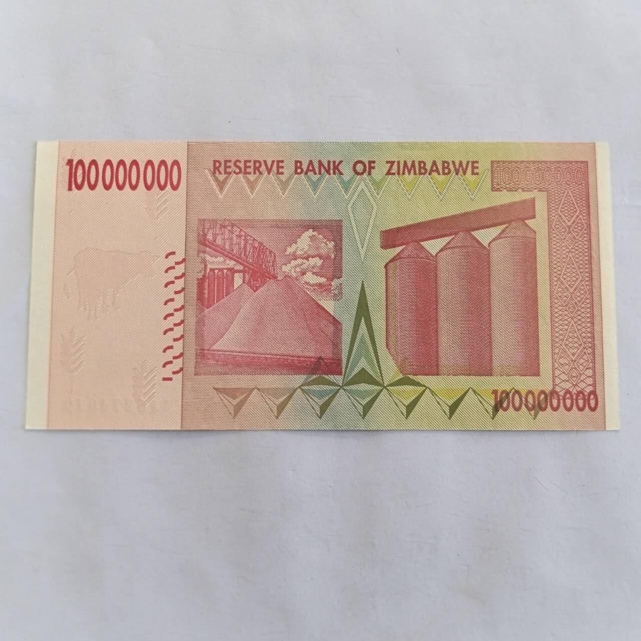 各国外币第105期 无佣金