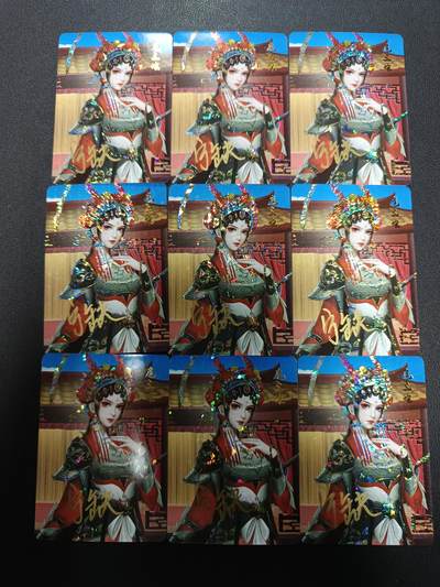 天玑星卡拍第154期《12.25周四截拍》持续收拍收评中 满赠卡需备注 - 【亲签卡】宁缺卡牌 水浒人物 扈三娘 亲签卡 碎冰闪 九张