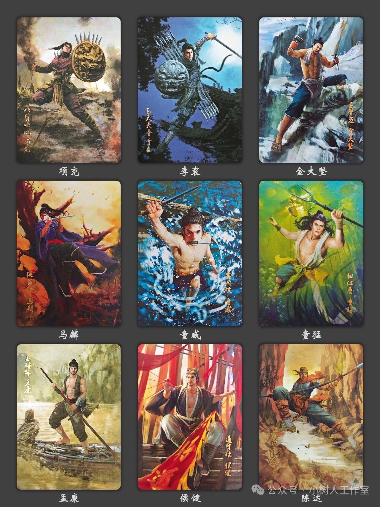 阳大大卡牌拍卖第89期（持续收拍品，周五晚上九点截拍，进群福利早知道）