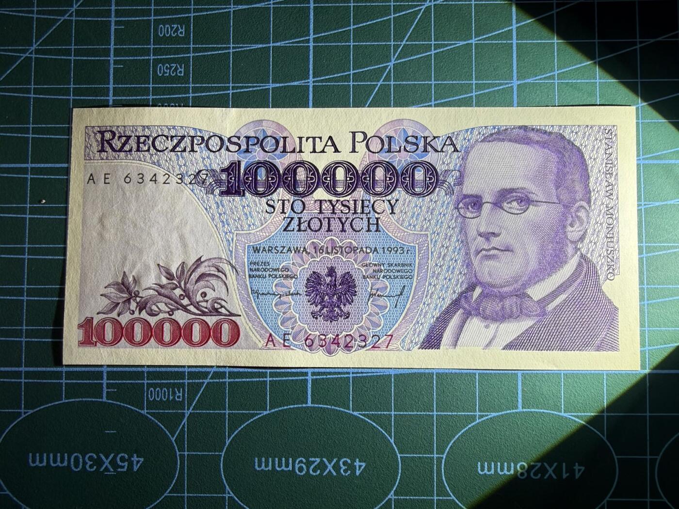 【炜奕收藏】，第五十四期，本场佣金已改，请大家注意