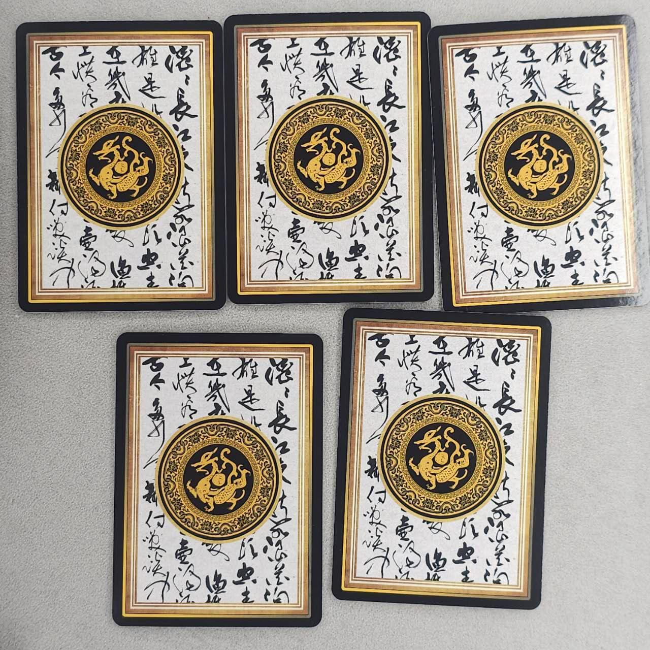 龙虎卡牌-六九场（无佣金，周六结拍，欢迎送拍） 粗闪5张 三国五虎将