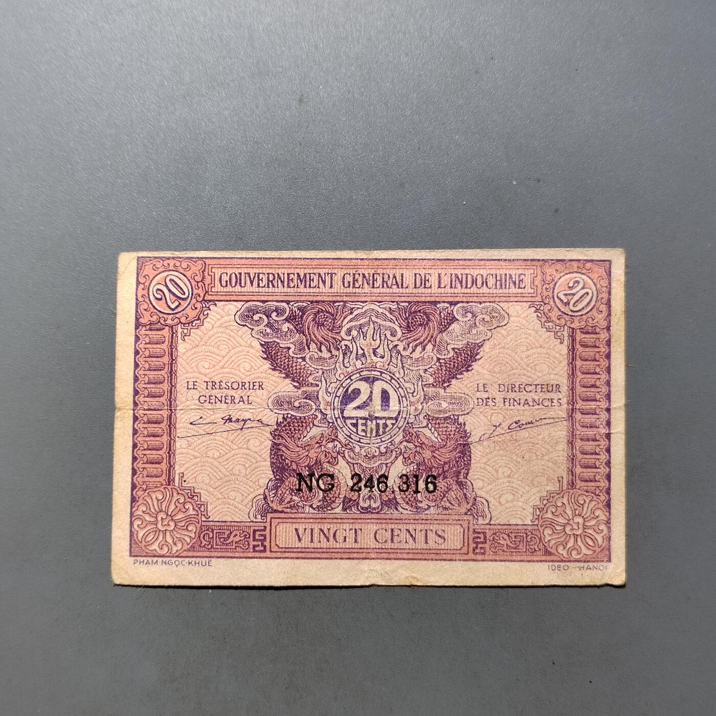 PCAI钱币  26-680 钱币证章小专场 东方汇理贰角