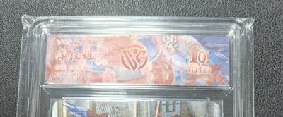 天玑星卡拍第154期《12.25周四截拍》持续收拍收评中 满赠卡需备注 - 【亲签卡】焱卡文化 人间传 李桂姐 折光 CCG10AUTO