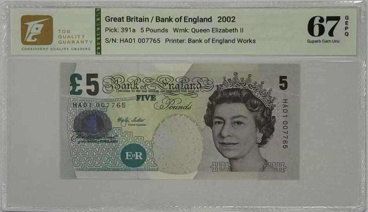 《外钞收藏家》第五百九十七期（年底收官场）（本平台长期征集拍品、欢迎藏友们联系合作） 2002年英国E序列5镑 TQG评级67 再版该签名HA01首发冠