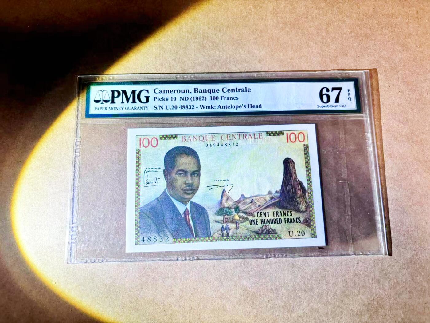 【Blue Auction】世界纸币精拍第768期——18级TOP拍卖/信誉/品质/专业/高效💫 喀麦隆 1962年100法郎 港口  PMG67EPQ 高分 法属风