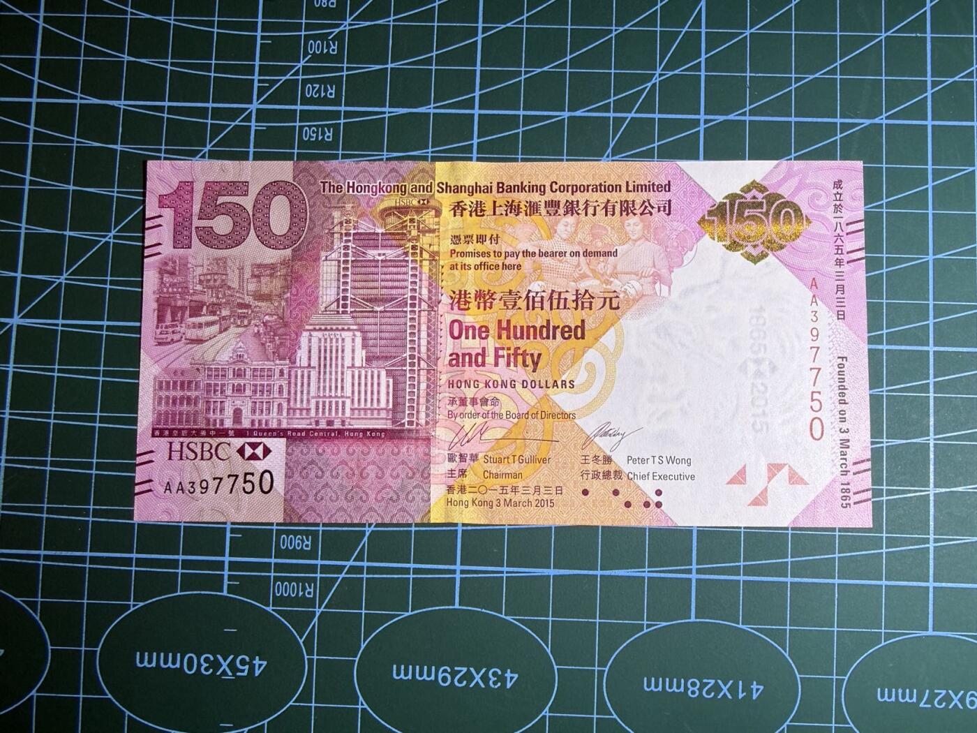 【炜奕收藏】，第五十四期，本场佣金已改，请大家注意