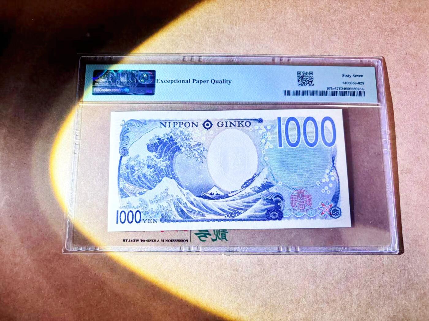 【Blue Auction】世界纸币精拍第768期——18级TOP拍卖/信誉/品质/专业/高效💫