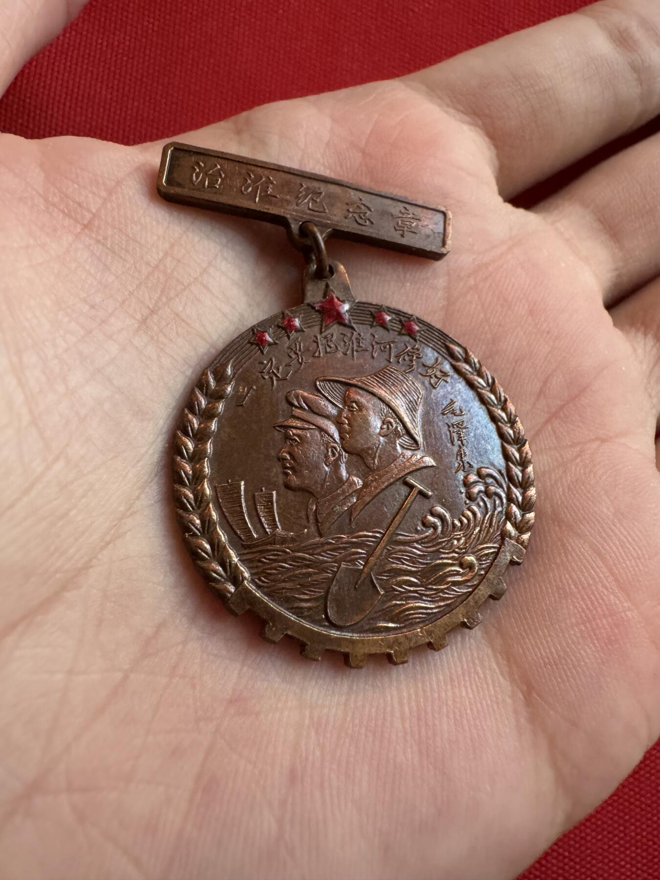 五哥徽章群   27号周六晚上八点4群联拍 铜章