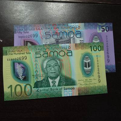 世界钱币～微拍第221期暨2025年第61期  最新货品（群里先挑剩）选购 - 2025年萨摩亚50+100元 两张全同号无47尾号2699