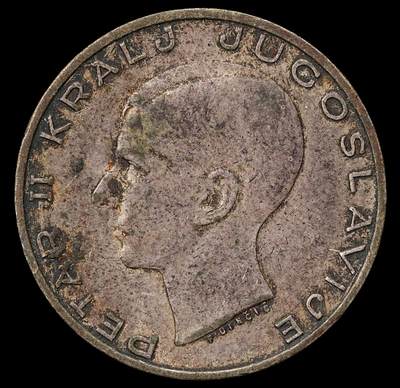 修遠堂世界钱币第九十九期 - 1938年南斯拉夫20 第纳尔银币 8.95g，含银75%