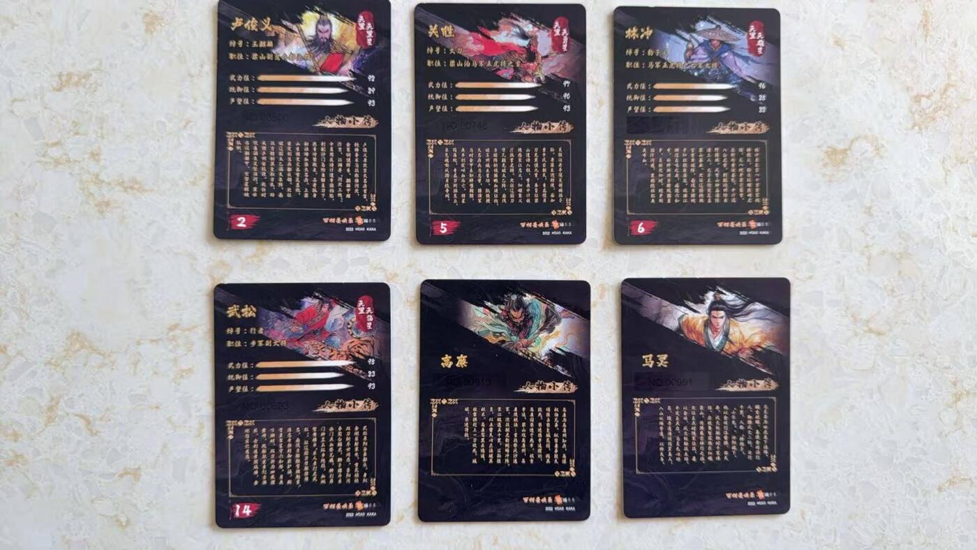 阳大大卡牌拍卖第89期（持续收拍品，周五晚上九点截拍，进群福利早知道）