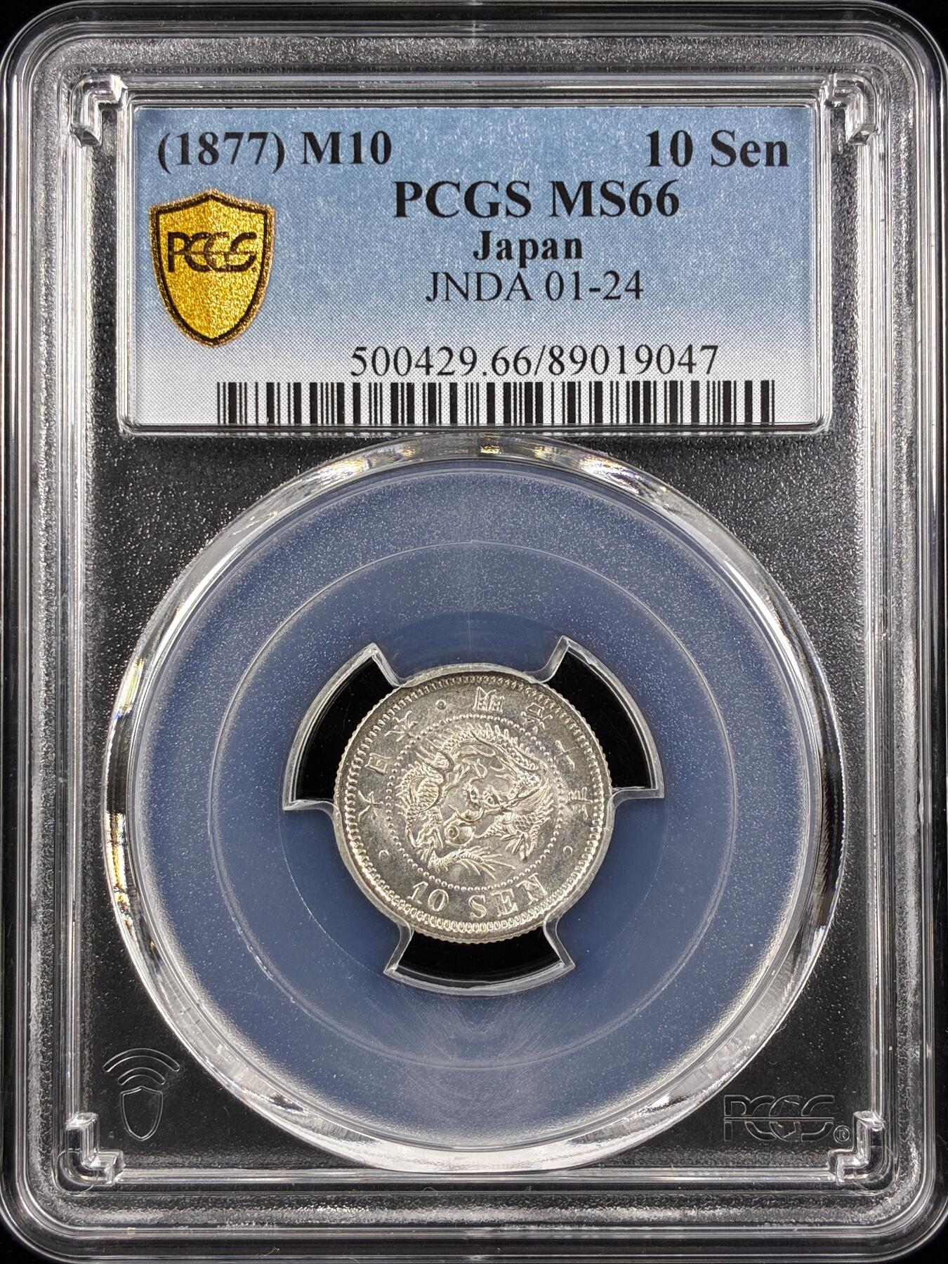 【雨安】【直播拍卖】【世界币章122期-评级币】2025-12-27 周六 19:30 保真