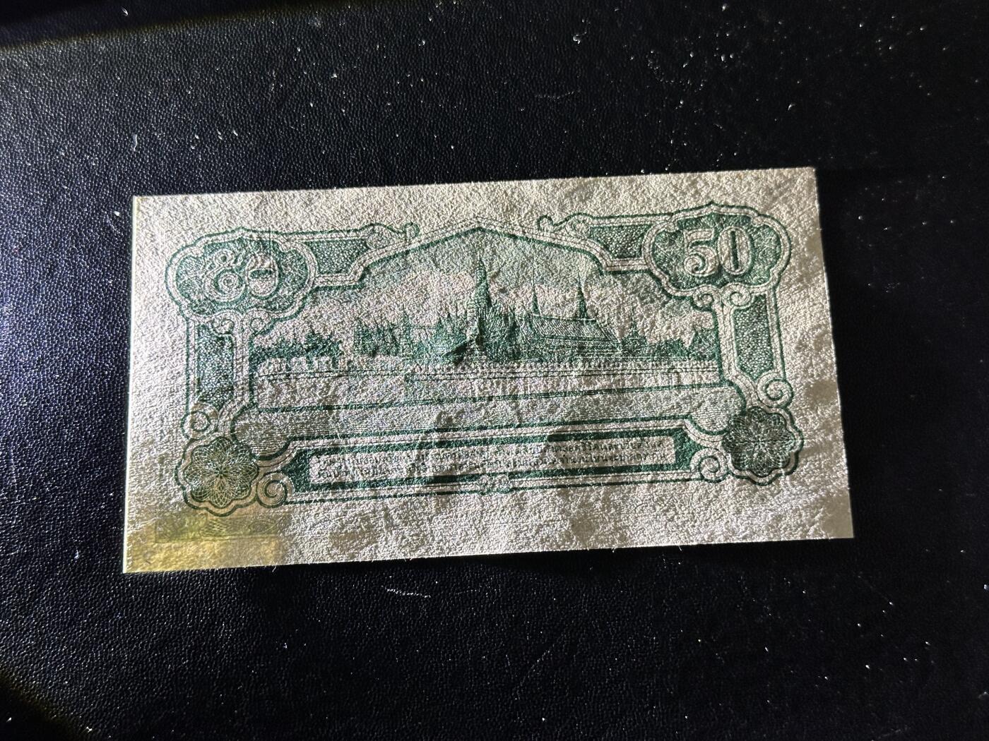 《外钞收藏家》第五百九十七期（年底收官场）（本平台长期征集拍品、欢迎藏友们联系合作） 1942年泰国50萨当 非全新 品相如图 未印刷签名的未发行版库存票，稀少品种，市面上大部分都是带有签名的发行版本（国内很少见