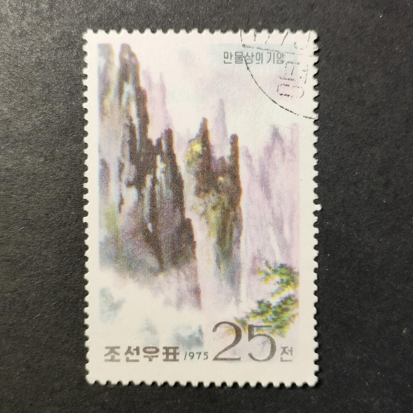 嘉禾收藏    【第418期】            无佣金、可寄存、满30元包邮 邮票一枚