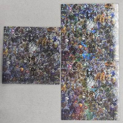 龙虎卡牌-六九场（无佣金，周六结拍，欢迎送拍） - 方形卡3张 雕星 妖怪志团圆卡三工艺（粗闪 彩闪 碎闪）