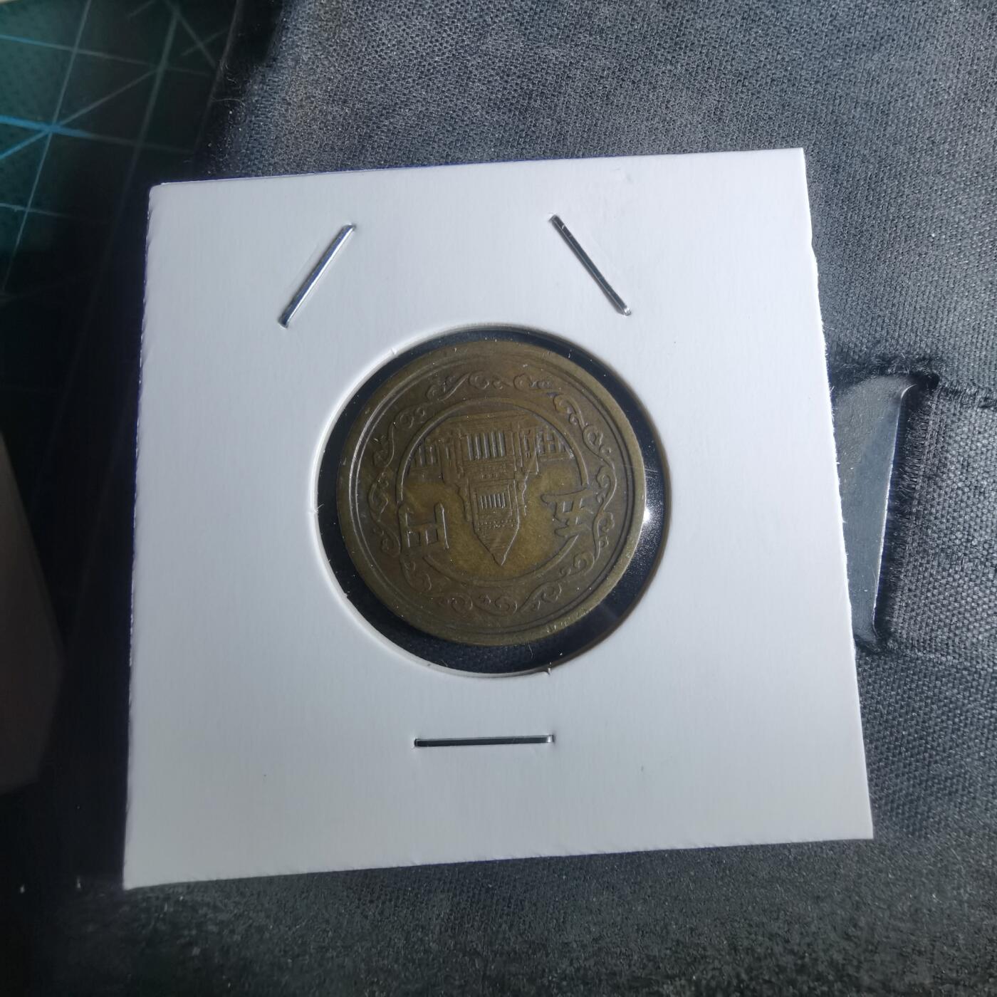 沼泽如烟--第946场 昭和二十四年五元