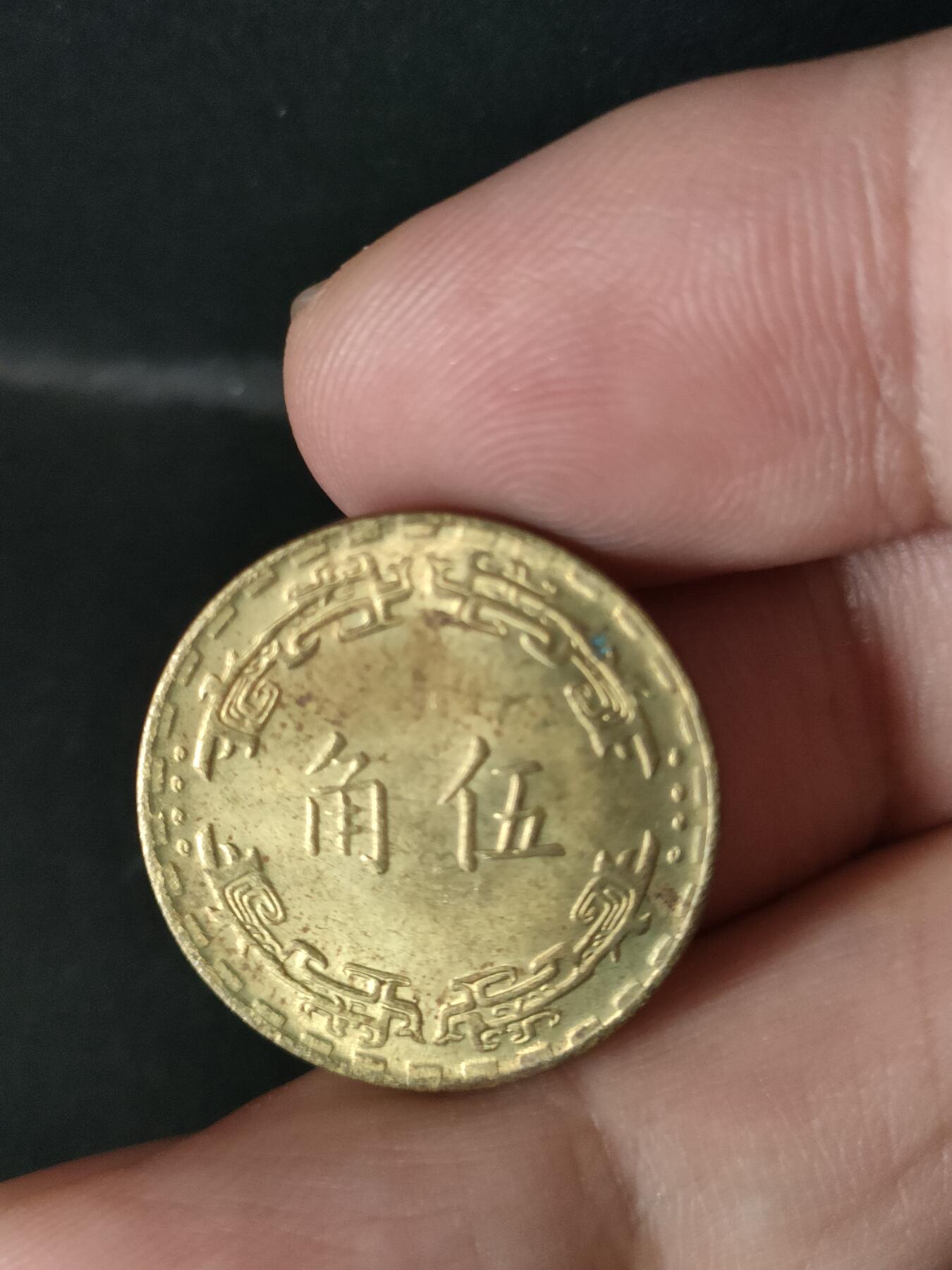 猩哥外币小铺➨【第213场】