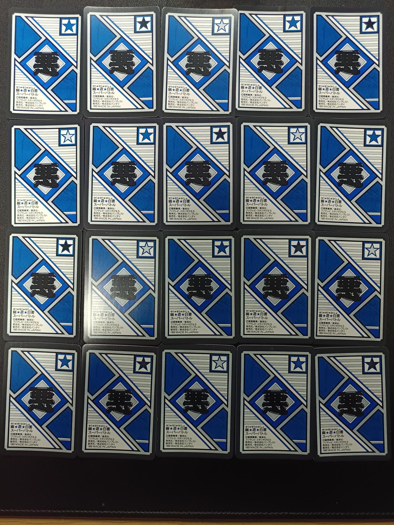 天玑星卡拍第154期《12.25周四截拍》持续收拍收评中 满赠卡需备注