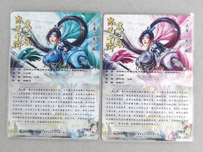 满200包邮！龙虎卡牌-七一场（满200元包邮，无佣金，每周六结拍，欢迎送拍） 【编号】粗闪2张 卡德曼 谷粒-三色三娘（16 A C）