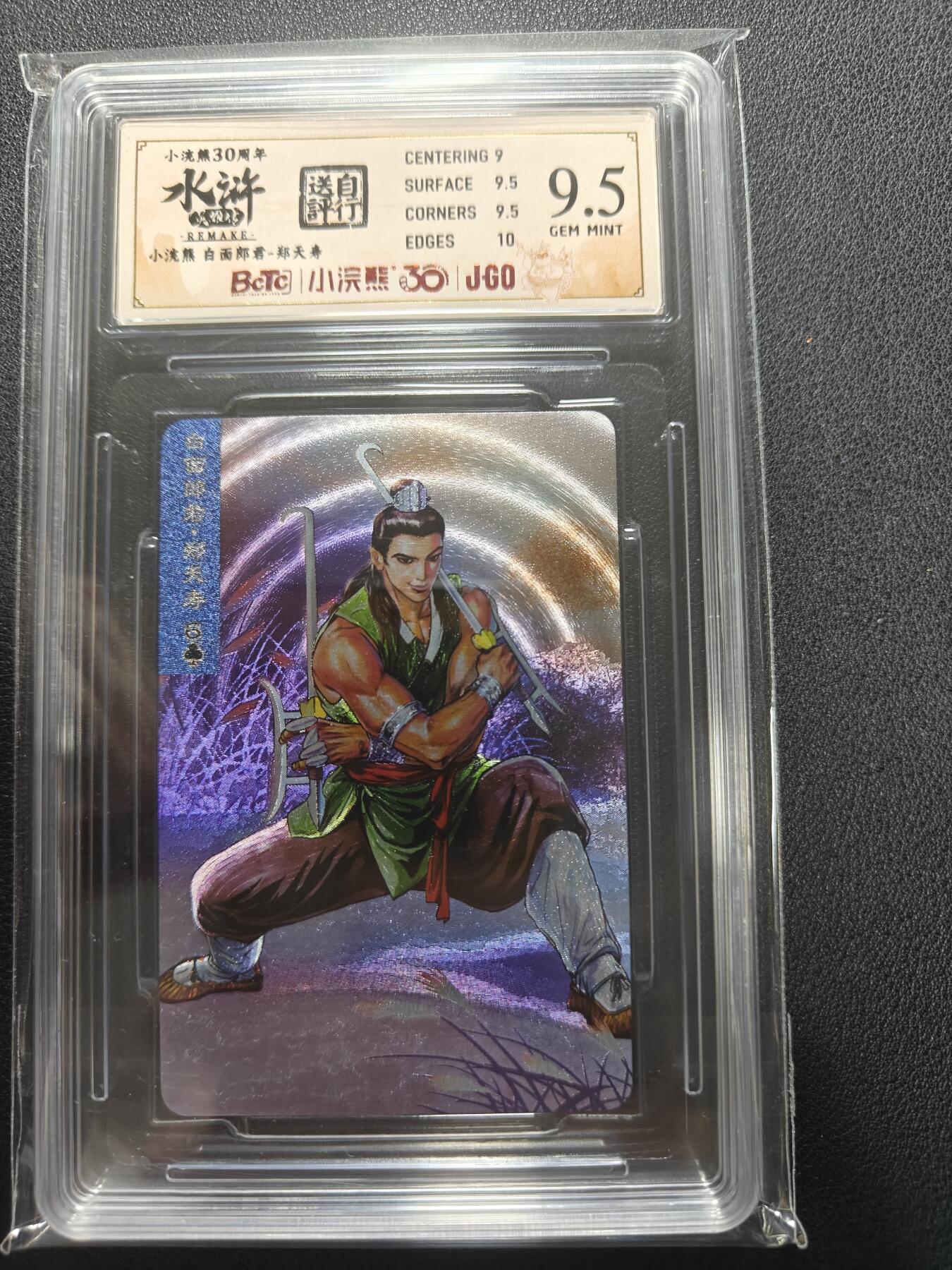 天玑星卡拍第154期《12.25周四截拍》持续收拍收评中 满赠卡需备注