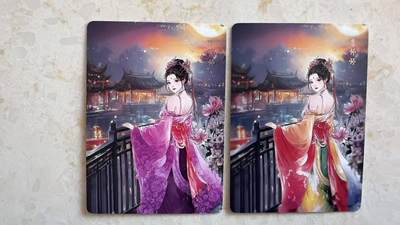 阳大大卡牌拍卖第89期（持续收拍品，周五晚上九点截拍，进群福利早知道） - 喵卡卡 百相豪侠录 普卡 李师师 原色+异色一对