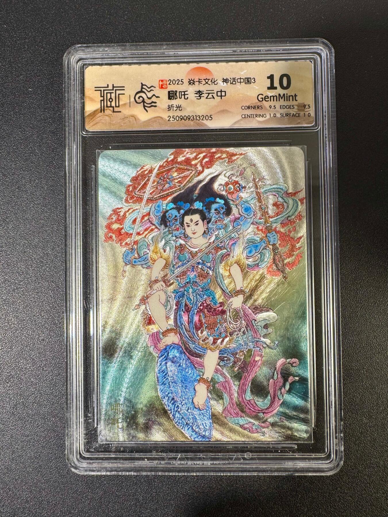 NO.19 好又多金牌大场，新店点关注不迷路！每周一站式配齐，方便凑单！（周6晚8点截拍，卖家送拍0抽成！） 焱卡 神话3 李云中 哪吒 折光 10G