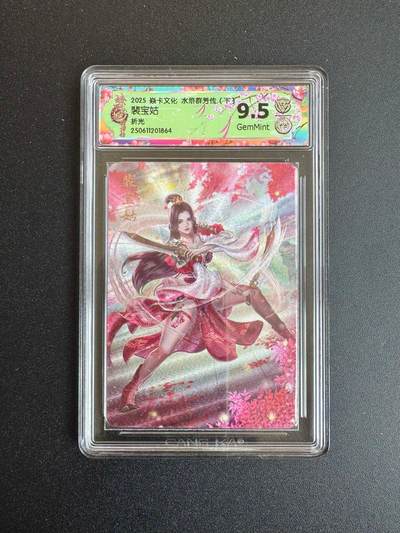 NO.19 好又多金牌大场，新店点关注不迷路！每周一站式配齐，方便凑单！（周6晚8点截拍，卖家送拍0抽成！） - 焱卡 水浒群芳传 玲姐 裴宝姑 折光 9.5G