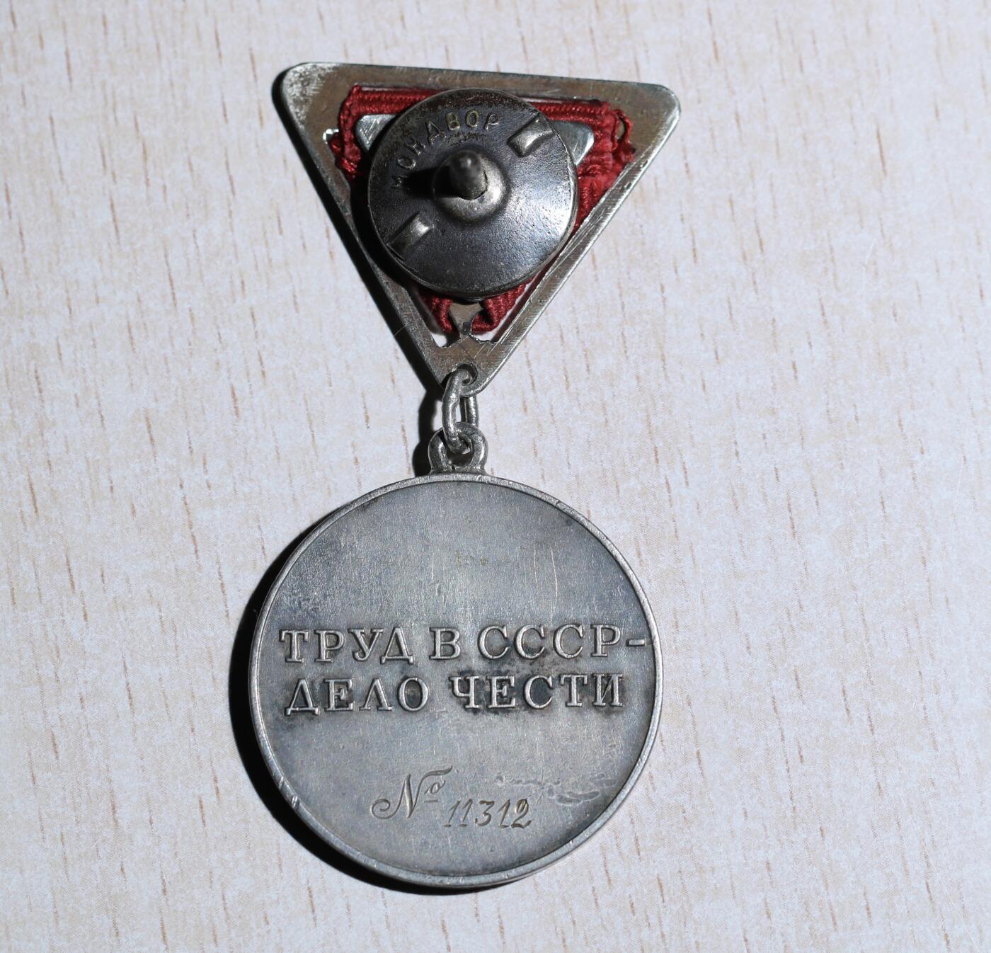 大猫徽章拍卖第285期