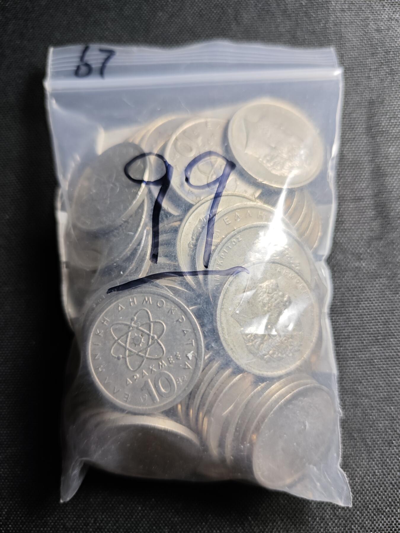 KK钱币收藏小铺 《套币 好品/批量散币专场》  2月预留时间 周末发货  希腊10德拉克马一组67枚