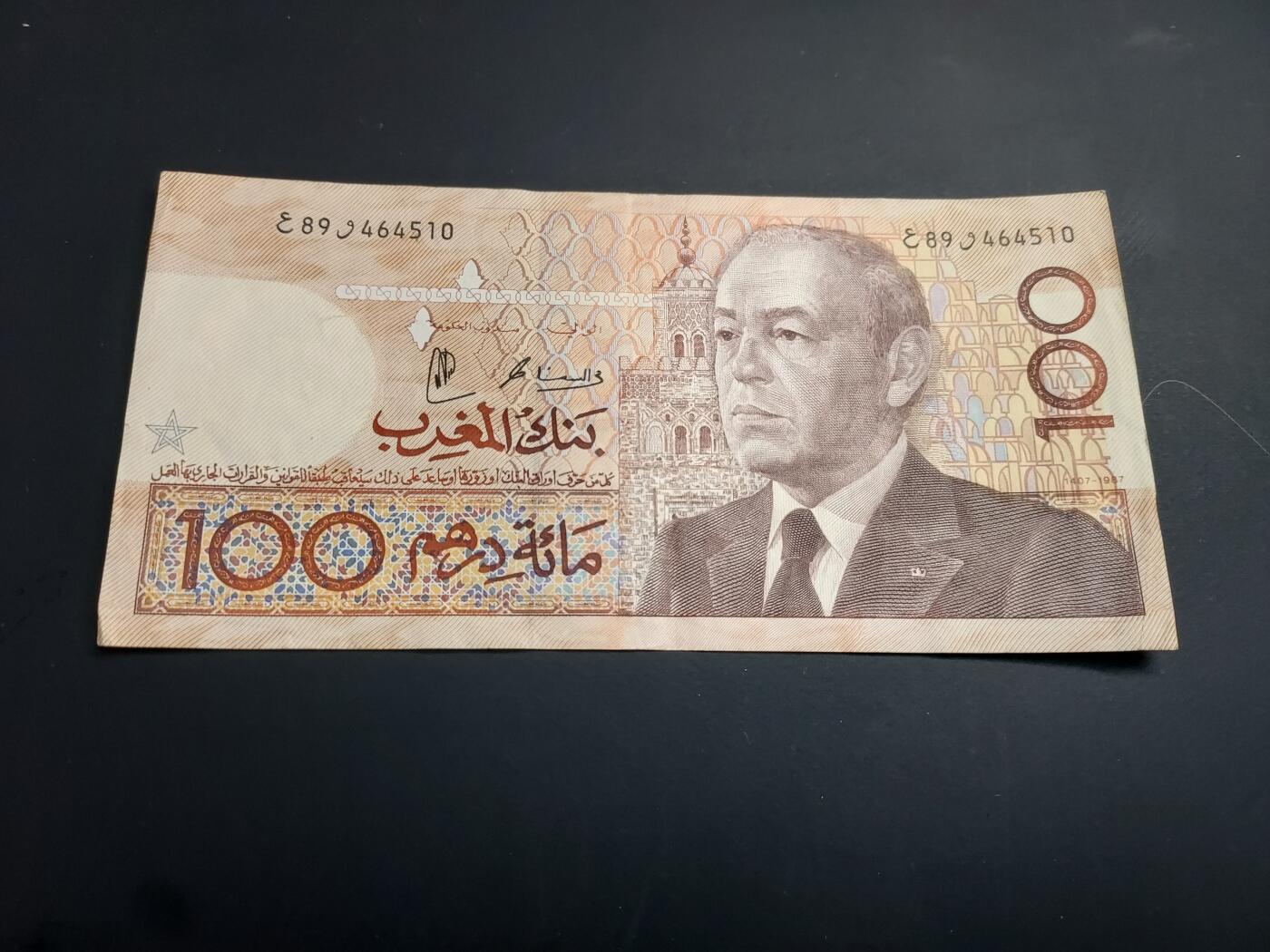 博彦收藏   1月3日 8点钱币专场 全场包邮