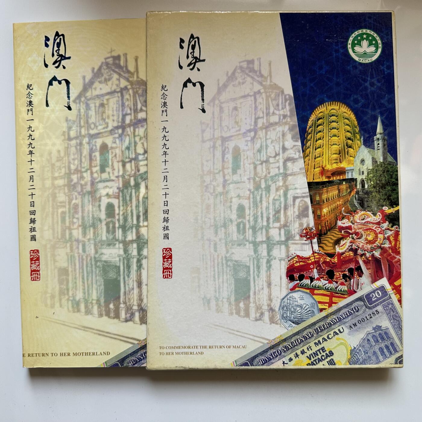 🌹外币初藏🌹🐯2025年第146场  每周二四六晚8️⃣点 接代拍