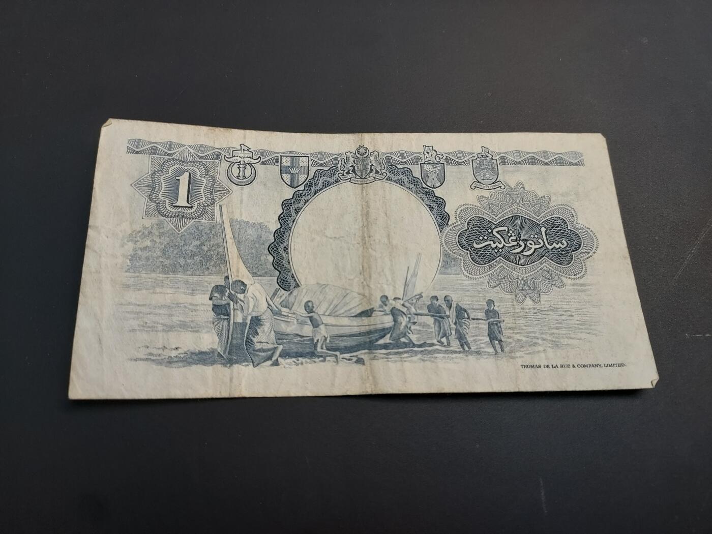 博彦收藏   1月3日 8点钱币专场 全场包邮 英属 马来亚婆罗洲1元 流通好品