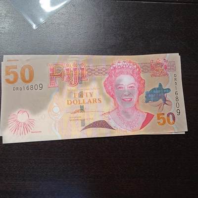 世界钱币～微拍第221期暨2025年第61期  最新货品（群里先挑剩）选购 - 2007年斐济50元 全新绝品无47倒置号 尾号6809