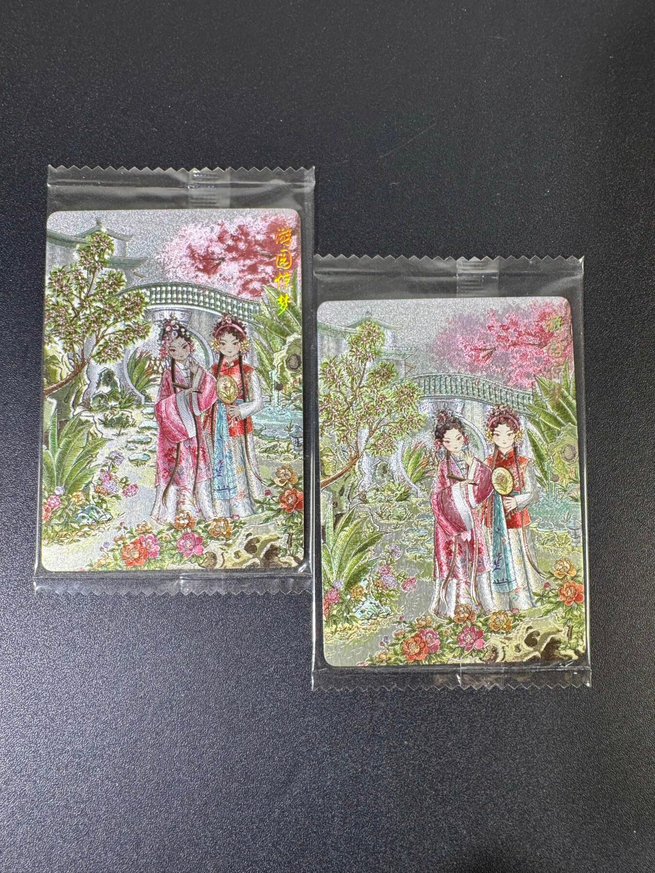 NO.19 好又多金牌大场，新店点关注不迷路！每周一站式配齐，方便凑单！（周6晚8点截拍，卖家送拍0抽成！） 可可瑞听 游园惊梦 粗闪 原袋2张