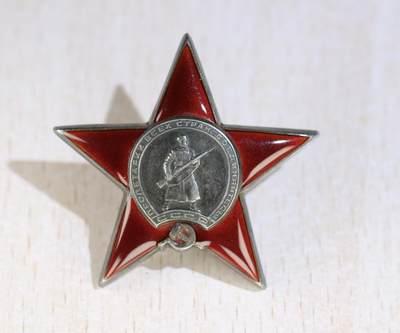 大猫徽章拍卖第285期 - 苏联红星勋章2⃣️ 档案齐全 原配银轮