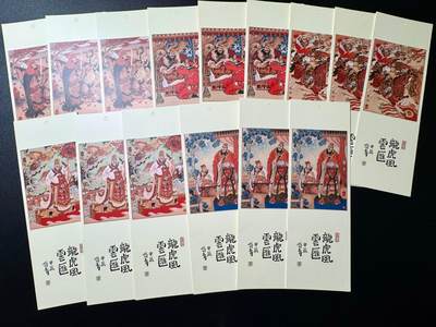 NO.19 好又多金牌大场，新店点关注不迷路！每周一站式配齐，方便凑单！（周6晚8点截拍，卖家送拍0抽成！） - 昆仑万象 陈岱青 龙虎风云汇 书签明信片15张