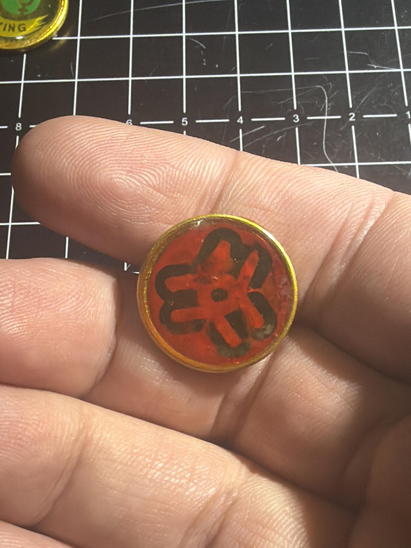 古冰库章牌勋赏收藏0起拍卖