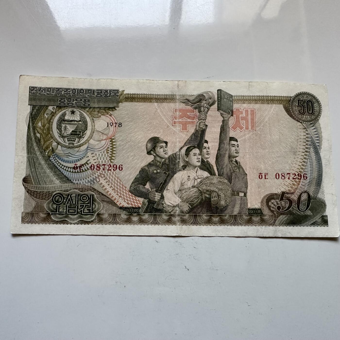 🌹外币初藏🌹🐯2025年第146场  每周二四六晚8️⃣点 接代拍