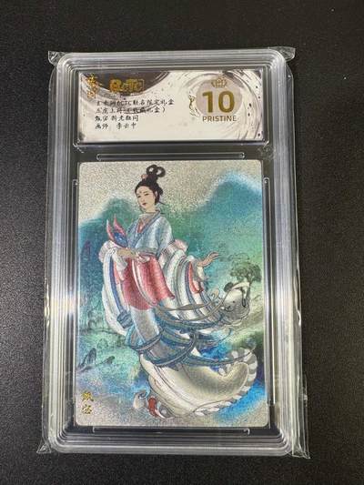 NO.19 好又多金牌大场，新店点关注不迷路！每周一站式配齐，方便凑单！（周6晚8点截拍，卖家送拍0抽成！） - 【爆金】玄卡阁 三国 李云中 甄宓 粗闪