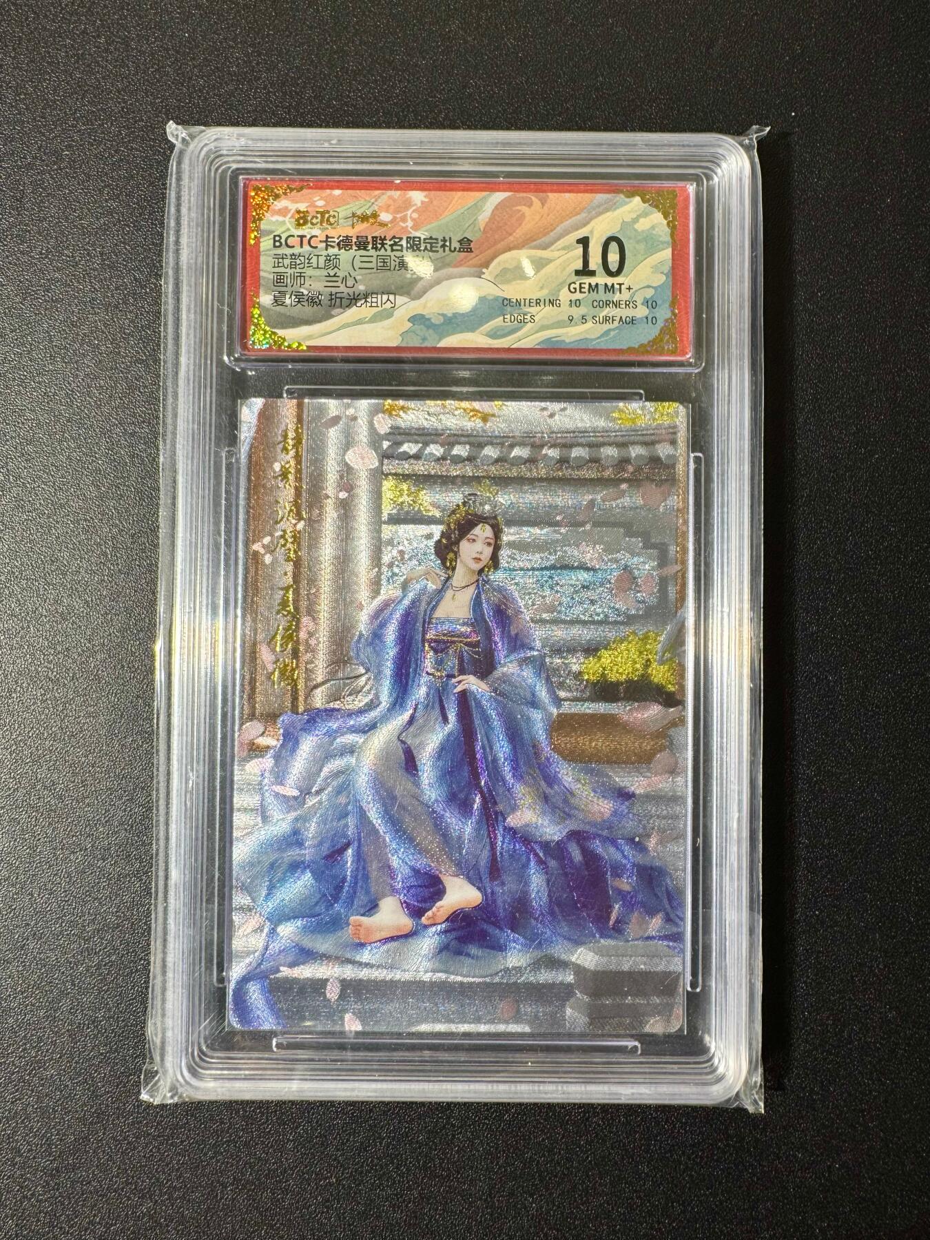 NO.19 好又多金牌大场，新店点关注不迷路！每周一站式配齐，方便凑单！（周6晚8点截拍，卖家送拍0抽成！） 卡德曼 三国 兰心 夏侯徽 粗闪 10G+