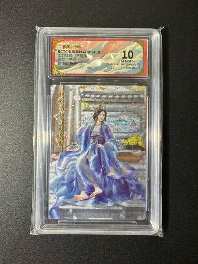 NO.19 好又多金牌大场，新店点关注不迷路！每周一站式配齐，方便凑单！（周6晚8点截拍，卖家送拍0抽成！） - 卡德曼 三国 兰心 夏侯徽 粗闪 10G+