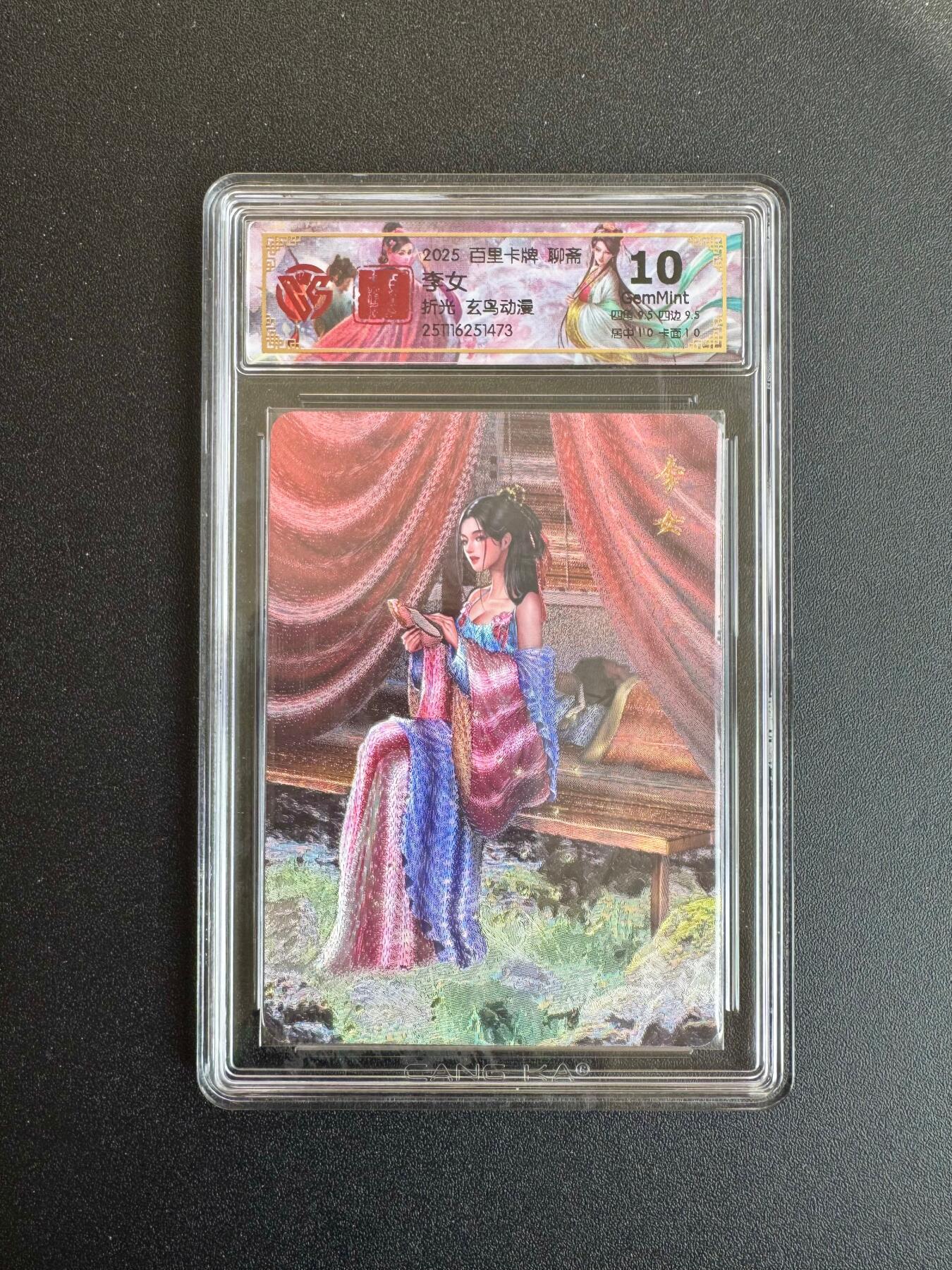 NO.19 好又多金牌大场，新店点关注不迷路！每周一站式配齐，方便凑单！（周6晚8点截拍，卖家送拍0抽成！） 百里 聊斋 李女 粗闪 10G