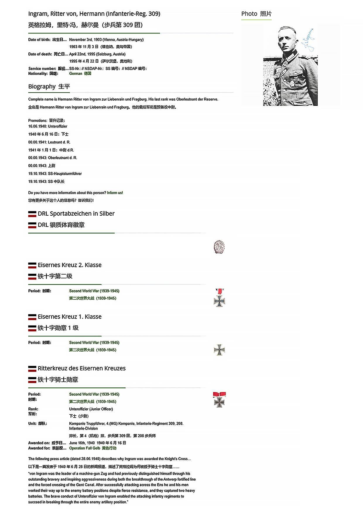 小驴勋章奖章收藏12月27日周六晚六点拍卖（珍爱和平，收藏战争，铭记历史，勿忘国耻，忠党爱国。有偿代拍，送拍规则在简介最后，参拍须阅读规则后再参拍，关系到运费包装发货时效真假辨别等关键信息，拍卖时不再发原图，看大图店主微信码在拍卖店铺介绍里） 落魄贵族法国建功后变身艺术大盗