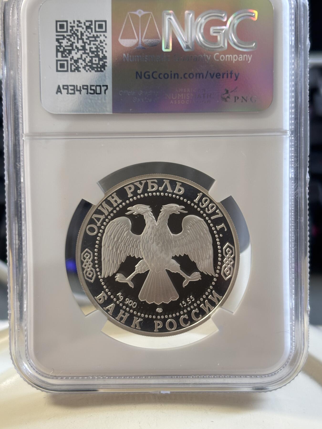 第186期拍卖 俄罗斯1997年动物鹿精制纪念银币NGC-PF67,15.5克