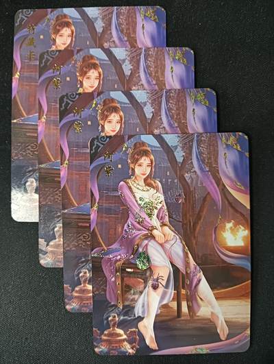 花开卡拍第53期（12月28号周日截拍，品控勿拍!!!拍品不寄存，运费5元，自制卡难免瑕疵，可能存在轻微撞角爆边等出厂瑕疵，品控介意勿拍！） - 青鸾殿 天龙八部 阿紫 三渐变+特藏 砂闪4张