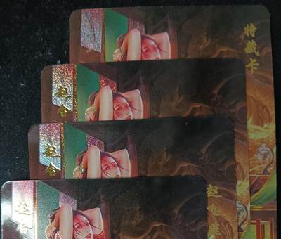 花开卡拍第53期（12月28号周日截拍，品控勿拍!!!拍品不寄存，运费5元，自制卡难免瑕疵，可能存在轻微撞角爆边等出厂瑕疵，品控介意勿拍！） - 青鸾殿 天龙八部 赵合德赵飞燕 三渐变+特藏 砂闪4张