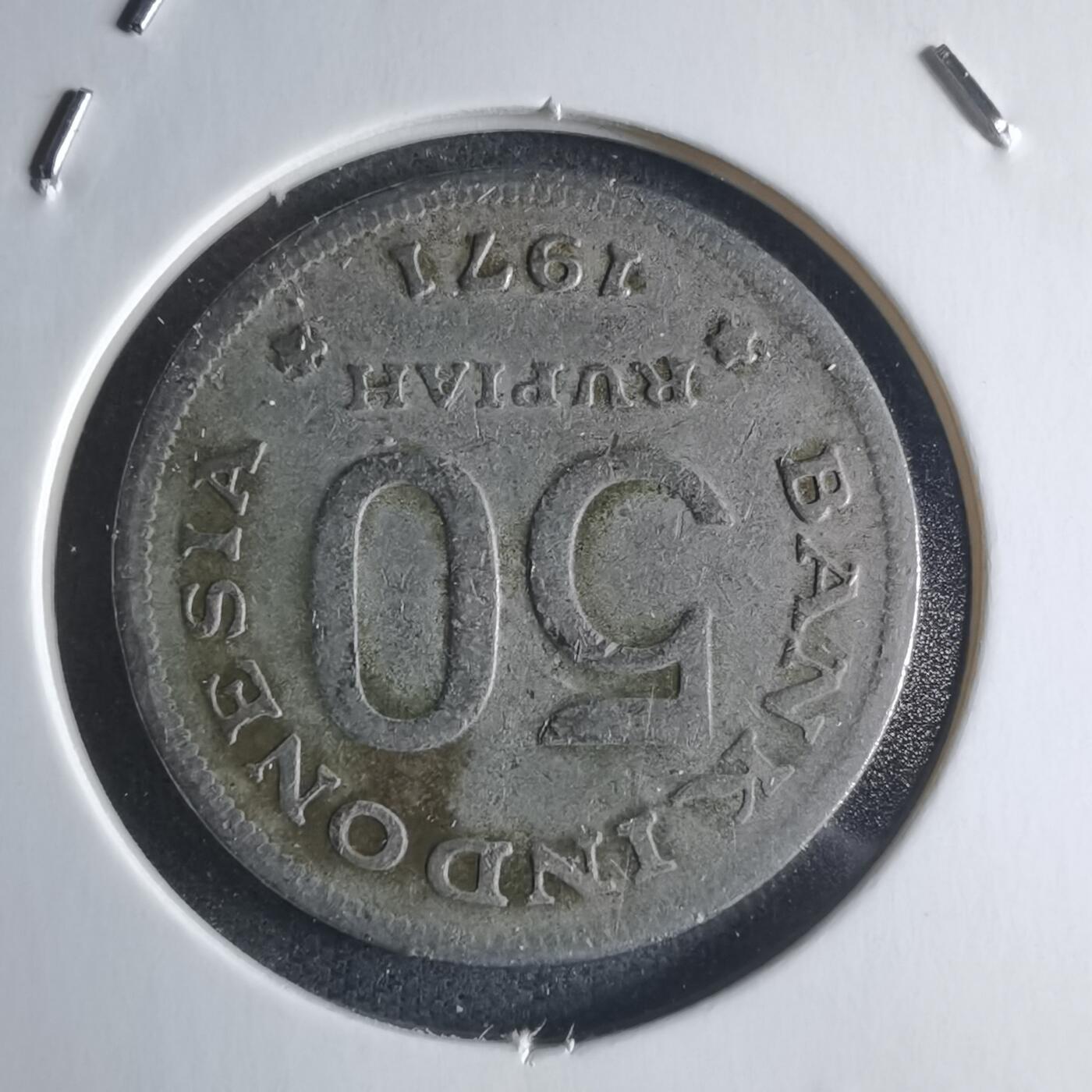 沼泽如烟--第946场 印度尼西亚1971年50卢比